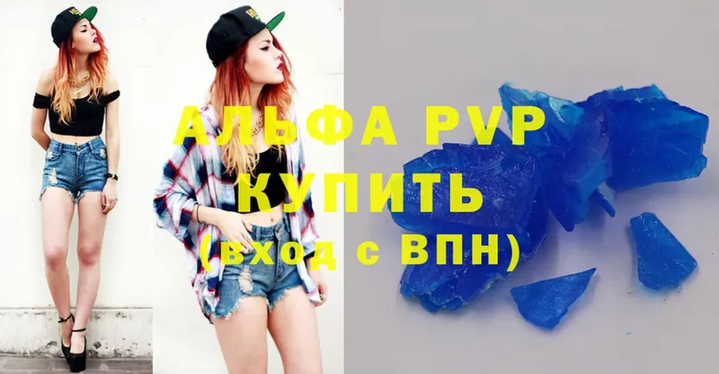 закладки  Зима  APVP мука 