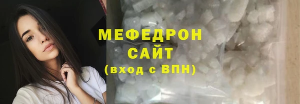 бутик Волоколамск